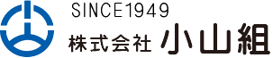 株式会社小山組